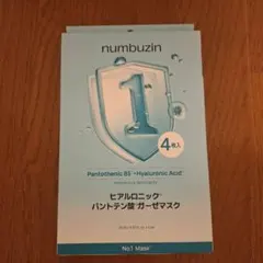 numbuzin ナンバーズイン　1番　パントテン酸　フェイス パック
