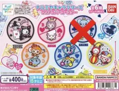 ナルミヤキャラクターズ クリアラバーコースター