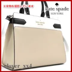 【ほぼ未使用 極美品】ケイトスペード ショルダーバッグ ステイシー バイカラー