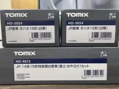 2026年最新】TOMIX 98626 14系15形特急寝台客車(富士／はやぶさ)セット