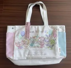 ダッフィー&フレンズFrom all of usフロムオールオブアストートバッグ