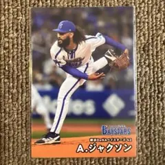 ⑥プロ野球チップスカード　2025　A.ジャクソン