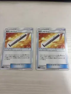 Item thumbnail for item c651f907-dd77-4755-b57a-6a3963d6627d