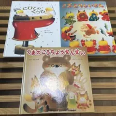 2025年最新】いもとようこの人気アイテム - メルカリ