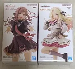 【学園アイドルマスター】フィギュア②個セット