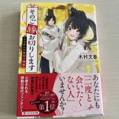 りなぽん様 リクエスト 2点 まとめ商品