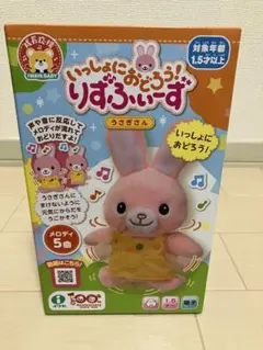 いっしょにおどろう！りずふぃーず うさぎさん