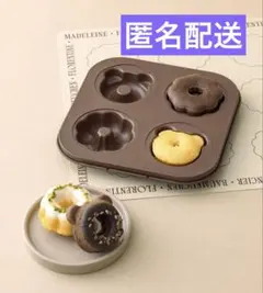 30個！桜モールド　焼き型　バレンタイン　手作り　お祝い Amazon.co.jp: 桜/桃の花 シリコンモールド チョコレート型 DIY 手作り