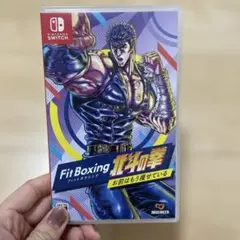 Fit Boxing 北斗の拳 ～お前はもう痩せている～