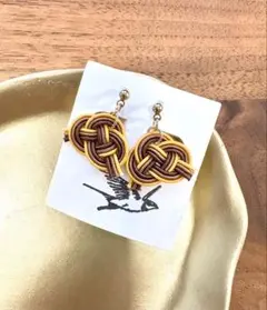 水引　あわじ結び　イエローブラウン　イヤリング