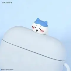 ちいかわ シリコンケース AirPods Pro 対応ボールチェーン付き