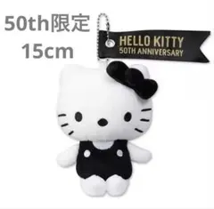 2025年最新】キティ 50周年の人気アイテム - メルカリ