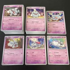 ポケモンカード ボチ ハカドッグ 225枚 まとめ売りのサムネイル