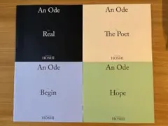 SEVENTEEN An Ode ホシ 4種セット