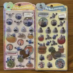 うるちゅるPOP seal