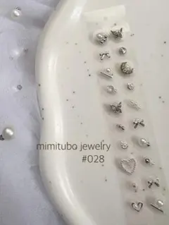 【NEW】耳ツボジュエリー　シルバー×バタフライ×ハート#28