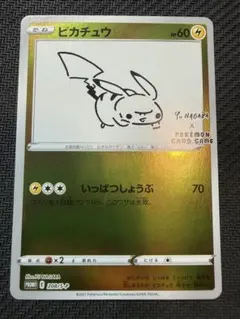 NaSk様 リクエスト 2点 まとめ商品