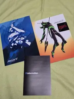 Item thumbnail for item a4574437-e08d-4a73-8fa7-07c1fab9a8de