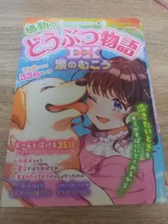 Item thumbnail for item 2fae54cc-e890-4254-9f44-d6b3ee38f26c