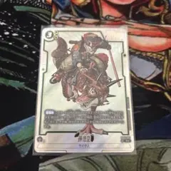 【満額査定品】孫悟空 パラレル SB01-023 R