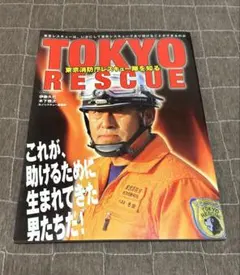 Item thumbnail for item 0c8a2700-d932-453e-997f-00992db39c36