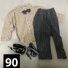 ベビーキッズ　フォーマル上下セット　90cm