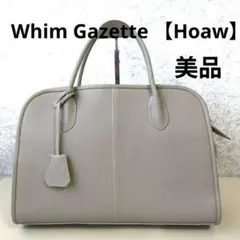 美品】LE TALON AULENTTI BOSTON ルタロンボストン - メルカリ