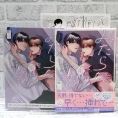 Item thumbnail for item 50672954-3026-4e1c-9023-f2eeae2dec8b