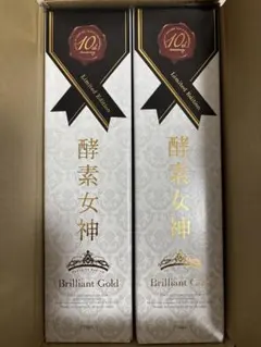 ヴァンベール BlueFirst ゲルクレンジング 248ml 2本セット - メルカリ