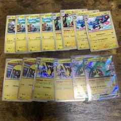 ポケモンカード　マッギョ　シビシラス　シビビール　シビルドン　ナンジャモの