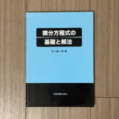 Item thumbnail for item 28b926c6-3f1a-4fbc-83d8-54dde7d46494