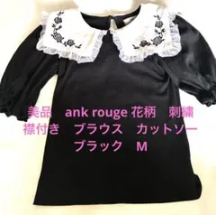 美品　ank rouge 刺繍　花柄　襟付き　ブラウス　半袖　カットソー　M