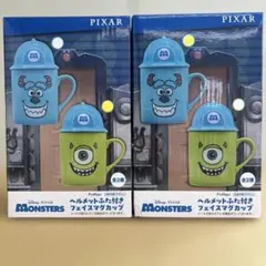モンスターズ・インク ヘルメットふた付きフェイスマグカップ 2種セット