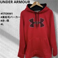 UNDER ARMOUR STORM1 裏起毛パーカー 赤 L