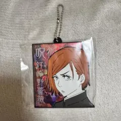 Item thumbnail for item 9d4cbaa4-bdb2-4d6a-bcd0-10fdc11a60fa