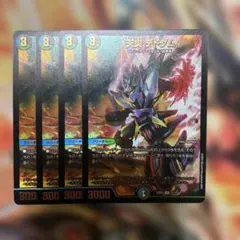 2026年最新】デドダム4枚の人気アイテム - メルカリ