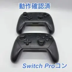 Nintendo Switch PROコントローラー　2個セット