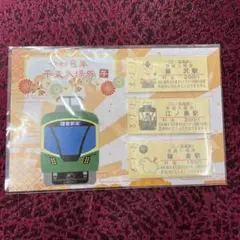 Item thumbnail for item 396efe43-8dae-4906-a9a3-cb60224983b0