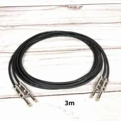 CANARE L-4E6S TRS ケーブル 3m 2本セットのサムネイル