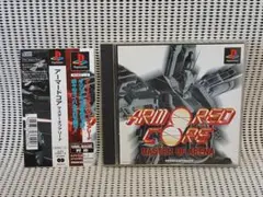 PSソフト　アーマードコア マスターオブアリーナ