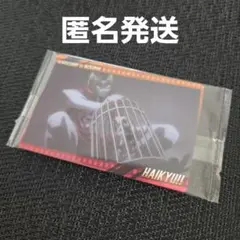 ハイキュー 孤爪研磨