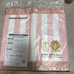 Mister Donut タオル 2枚セット　2026年　福袋