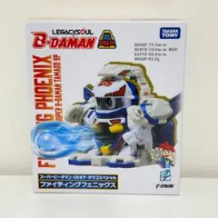 2026年最新】ビーダマン フェニックス 未開封の人気アイテム - メルカリ