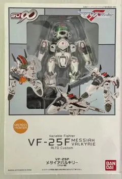 2026年最新】sd vf-25の人気アイテム - メルカリ