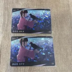 栗花落カナオ　SR 鬼滅の刃日輪バトルスラッシュ 鬼滅の刃 栗花落カナヲ SR 日輪バトルスラッシュ 2枚 - メルカリ