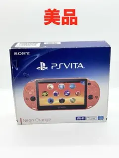 【美品】playstation vita pch-2000 ネオンオレンジ