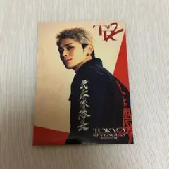 東京リベンジャーズ2 映画 入場者特典カード 眞栄田郷敦