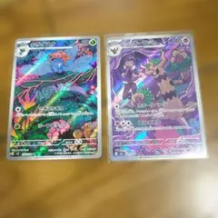 スピンロトム・ホップのオーロット2枚AR PSA10 ポケモンカード スピンロトム ホップのオーロット AR 2枚セット - メルカリ