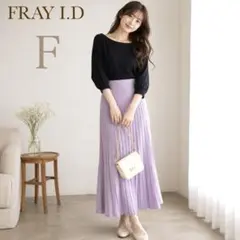 ＊FRAY I.D＊ウール カシミヤ バイカラープリーツワンピース ドッキング