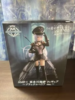 2026年最新】喜多川海夢 フィギュア ampの人気アイテム - メルカリ